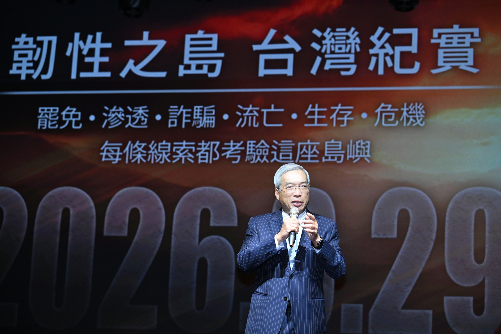 廖筱君重磅回歸民視！製作紀錄片《韌性之島 台灣紀實》3/29 首播