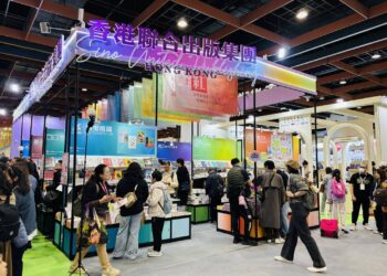 千種好書文創 + 港式閱讀新潮 香港聯合出版集團驚艷亮相2026台北書展