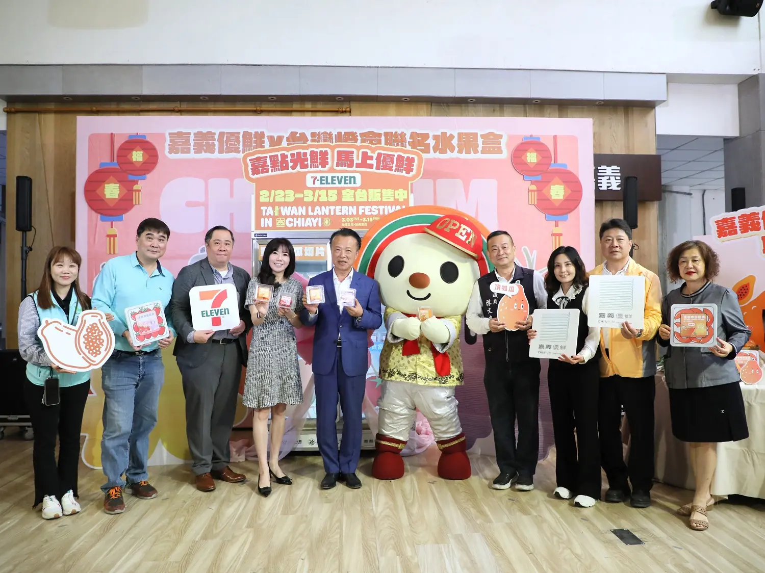 嘉義優鮮聯名燈會水果盒開箱 全台小7同步開賣