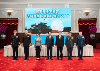 「國家安全不能等」賴清德總統籲朝野支持國防採購特別條例 強化戰力守護臺灣與區域和平