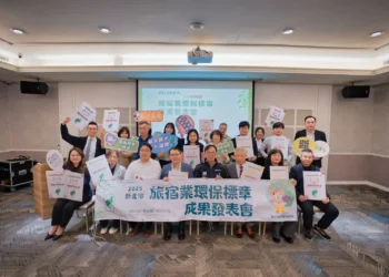 新北市推進永續住宿成果 9家旅宿通過環保標章認證