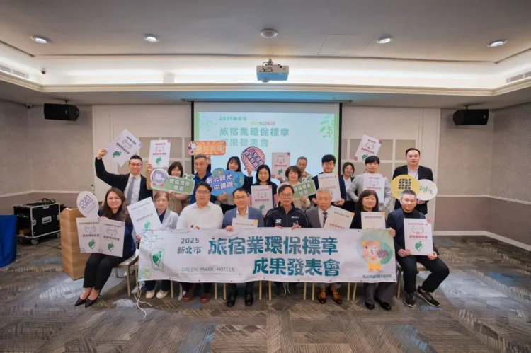 新北市推進永續住宿成果 9家旅宿通過環保標章認證