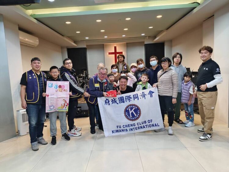 國際同濟會澎嘉南區府城同濟會攜手教會 寒冬送暖十年不間斷關懷臺南弱勢家庭兒童