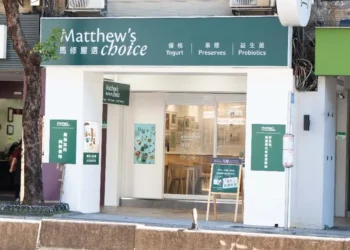 優格界精品馬修嚴選台北大直門市3/01正式開幕 多項優惠齊推出，一站式購齊全家人的優格