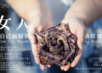《女人，為自己而綻放的玫瑰》臺南「多加思所」國際婦女節發起跨國女性藝術行動 從一條領帶開始的療癒與連結