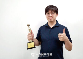 一日誠臻雙冠加冕 制度化醫療卓越再獲矚目