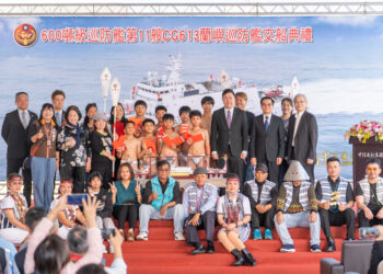 達悟族海洋精神舞祈福見證 海巡署蘭嶼巡防艦交船啟航 展現守護臺灣海域決心