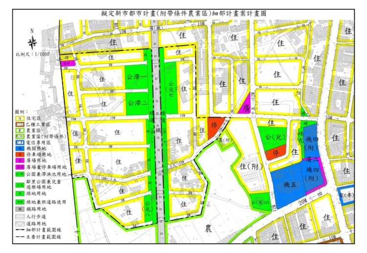 臺南新市12公頃附帶條件農業區都市計畫案審議通過 支援南科發展並帶動地方整體升級