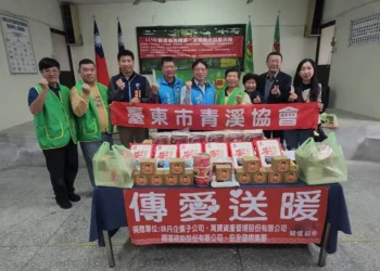 臺東市青溪協會邀集四家企業舉辦「傳愛送暖」活動 共同成為民眾最溫暖的後盾