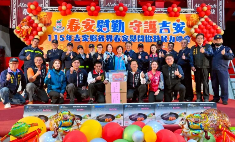 吉安鄉春安慰勤感謝守護平安年 游淑貞向九百餘位民力英雄致敬