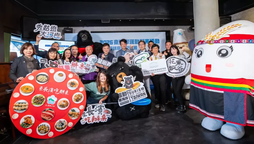 2026旅動東海岸全面進化：山海美景 × 運動體驗 × 低碳永續