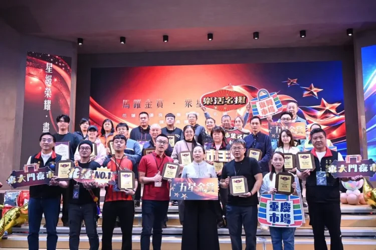 「馬躍金賞 眾星奔騰」花蓮縣優良市集暨樂活名攤頒獎典禮 市場界巨星齊聚一堂