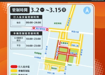 2026台灣燈會3月2日起交通管制 接駁與停車資訊一次看