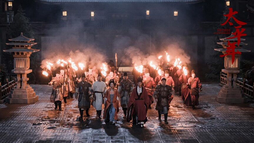 一部歷史劇的工業攀登與視覺盛宴 華策巨制《太平年》以匠心鑄山河，以美學敬文明