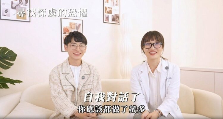 年輕世代外貌焦慮！聖研推14集心理師課程  助找回自信