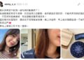 Threads上瘋傳！漂亮女生都在曬「瀑布髮」 網搜出這支神機：後悔沒早買