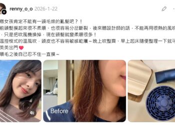 Threads上瘋傳！漂亮女生都在曬「瀑布髮」 網搜出這支神機：後悔沒早買