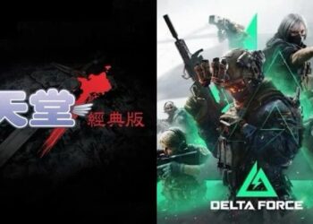 遊戲從來不只是遊戲!台灣玩家從《天堂》到《三角洲行動》延續20年「虛寶換現金」的直覺 遊戲從來不只是遊戲!台灣玩家從《天堂》到《三角洲行動》延續20年「虛寶換現金」的直覺