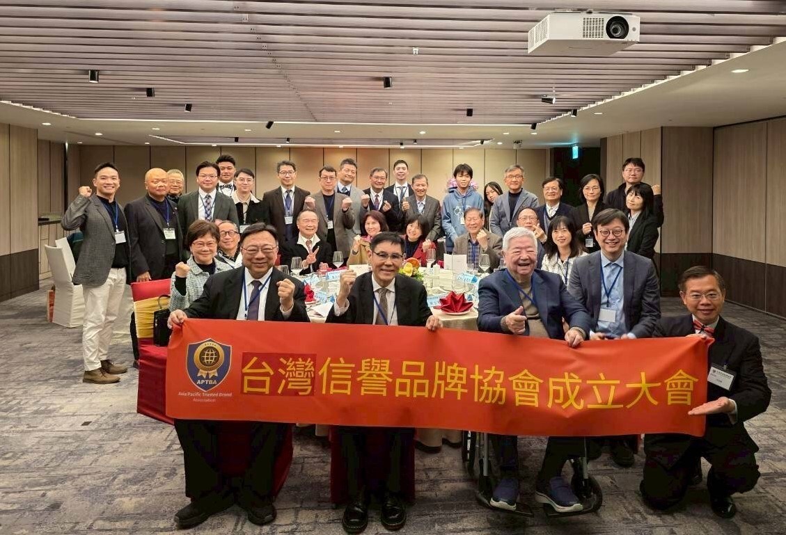 第28屆信譽品牌大調查完成信任成品牌最關鍵競爭力