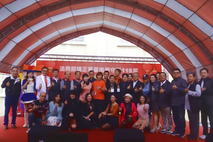 臺南看守所收容人新春聯歡會圓滿完成 透過藝文教化溫暖陪伴每位收容人迎新春