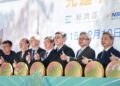 行政院長卓榮泰出席竹科園區先進半導體研發基地新建工程動土 強化臺灣前瞻半導體技術研發與推動產業升級