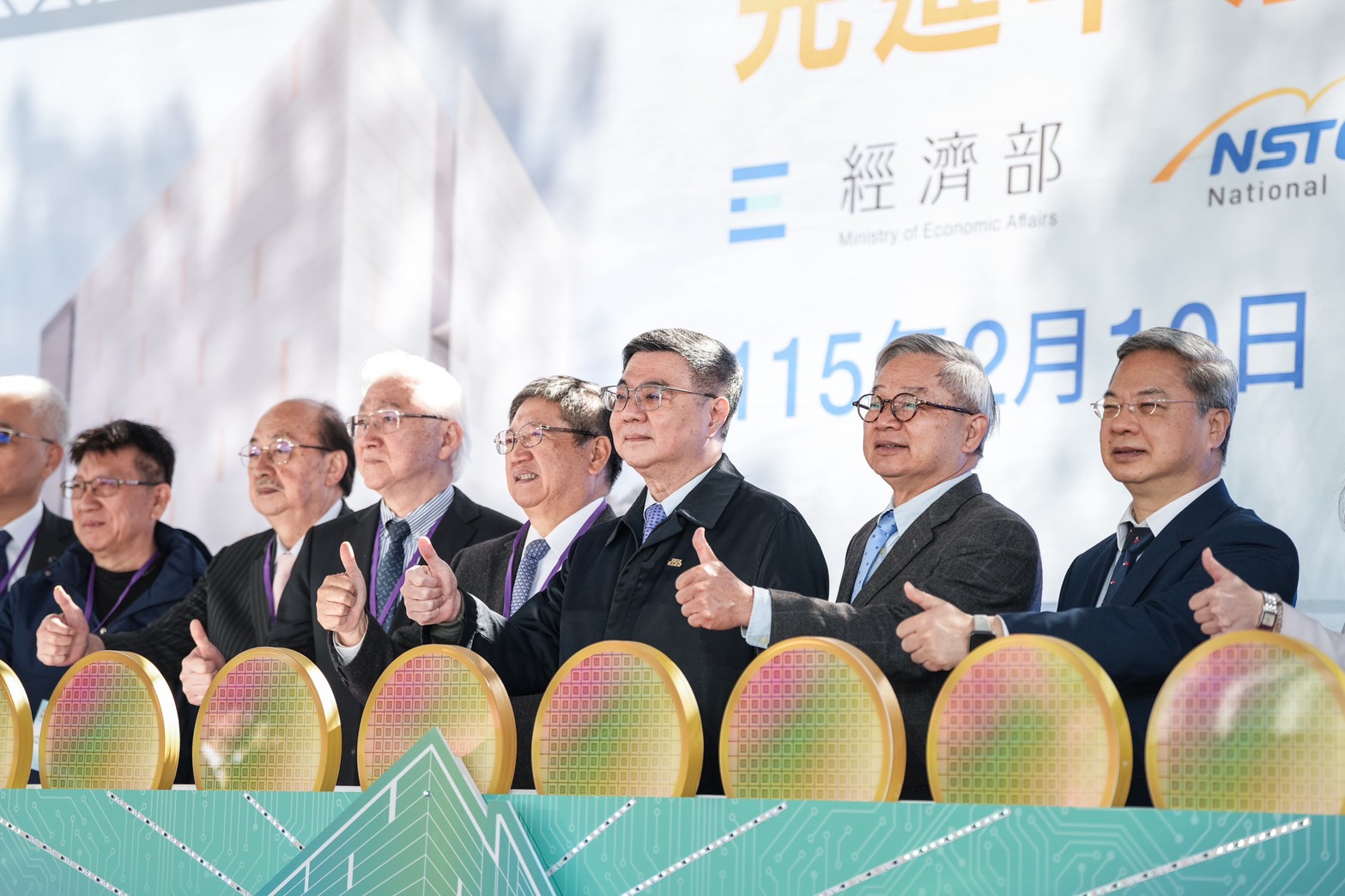 行政院長卓榮泰出席竹科園區先進半導體研發基地新建工程動土 強化臺灣前瞻半導體技術研發與推動產業升級
