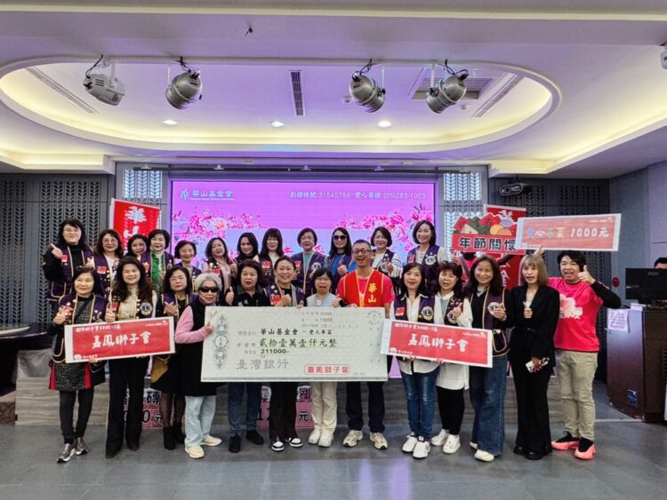 嘉鳳獅子會化身一日情人 情人節攜手華山陪伴孤老不孤單