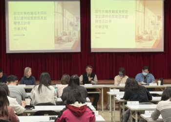 內政部國土署攜手衛福部社家署啟動弱勢租屋關懷專案 協助輔導轉租合法安全住所