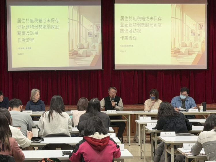 內政部國土署攜手衛福部社家署啟動弱勢租屋關懷專案 協助輔導轉租合法安全住所