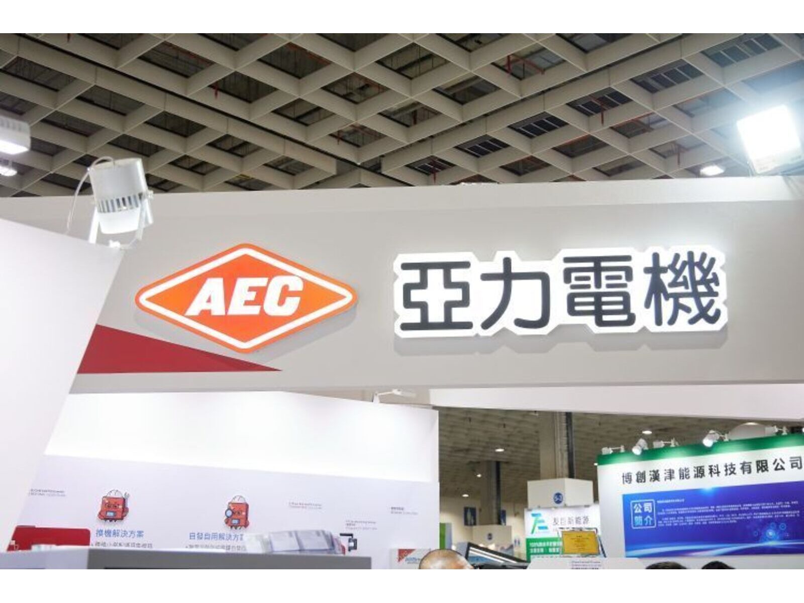 重電四雄拿下台電近百億採購釋單 華城漲停 亞力漲半根停板