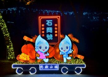 延續繽紛光影盛事 「台中石岡花漾藝術燈節」邀民眾春節共賞百果奇緣