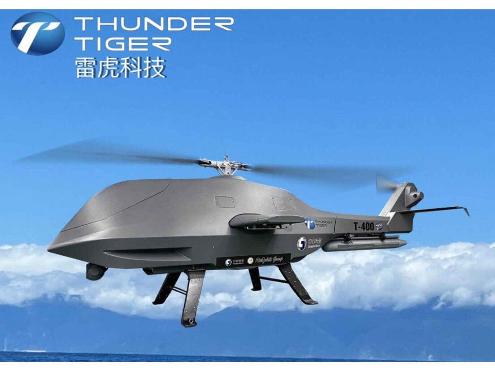 無人機國家隊領頭羊！雷虎 價量齊揚 外資急回補