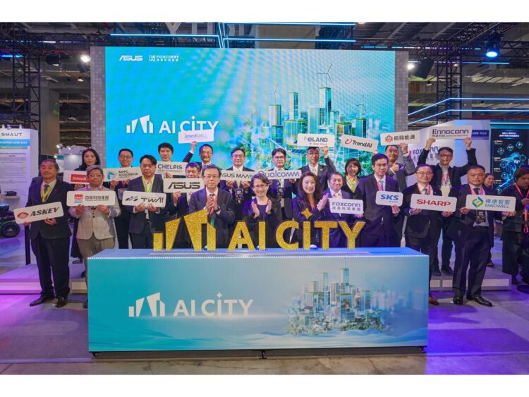 2026智慧城市展圓滿落幕 AI City備受矚目AI將成為城市治理核心 2026智慧城市展圓滿落幕 AI City備受矚目AI將成為城市治理核心