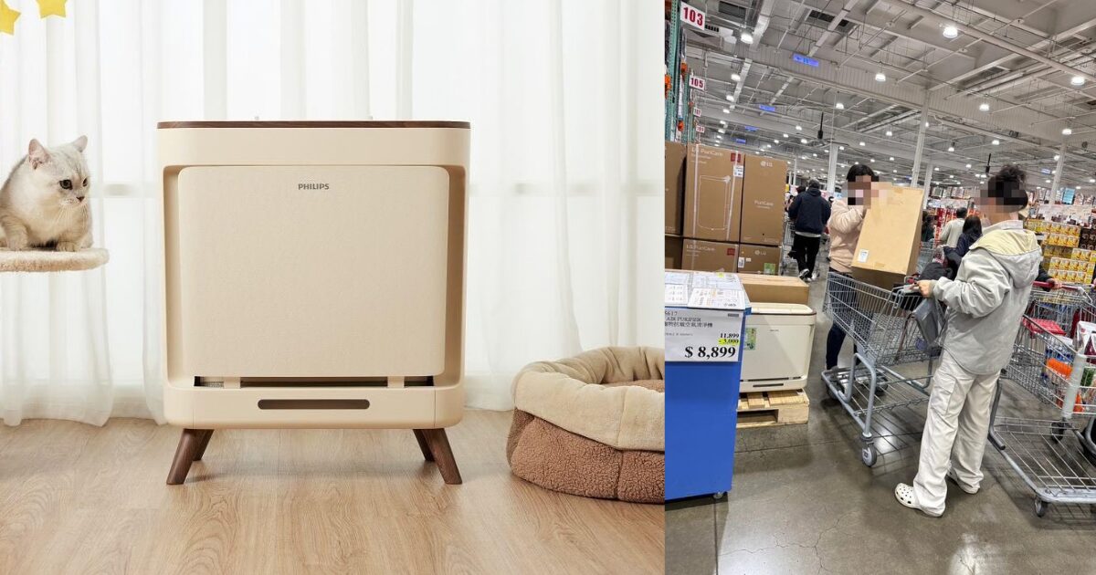 好市多飛利浦寵物機狂降3千！奶茶色外觀超美引飼主搬貨潮