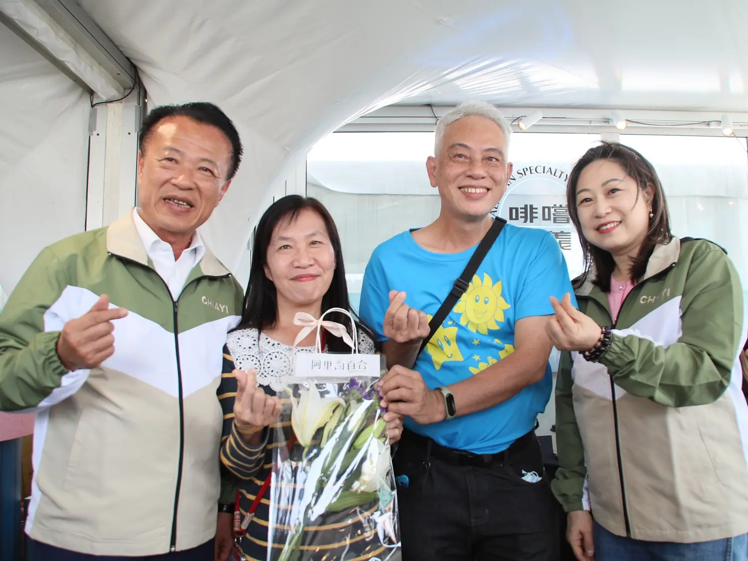 咖啡香搭百合花香 台灣燈會啡嚐嘉義館情人節限定祝福