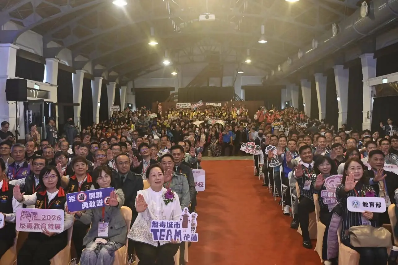 青春不吸毒 未來有藍圖》 花蓮縣長徐榛蔚出席反毒特展開幕 公私協力建構兒少防護網 青春不吸毒 未來有藍圖》 花蓮縣長徐榛蔚出席反毒特展開幕 公私協力建構兒少防護網