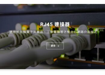 光銅並進 湧德低估值高成長 吸引買盤湧入