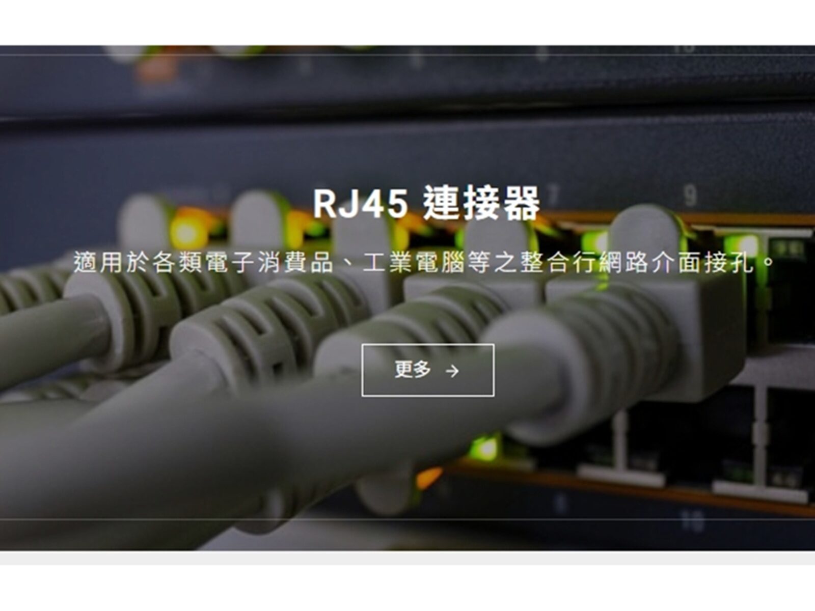 光銅並進 湧德低估值高成長 吸引買盤湧入