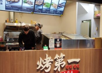 最低10萬就能加盟！新竹串燒品牌「烤第一」開放加盟同步推出8888元串燒技術教學 低門檻創業模式吸引小資族