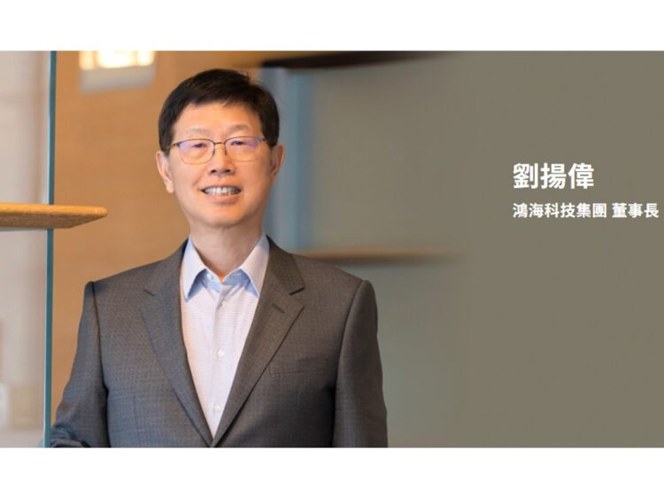 鴻海配息創高 營收創高 股價卻逆勢走跌被錯殺?