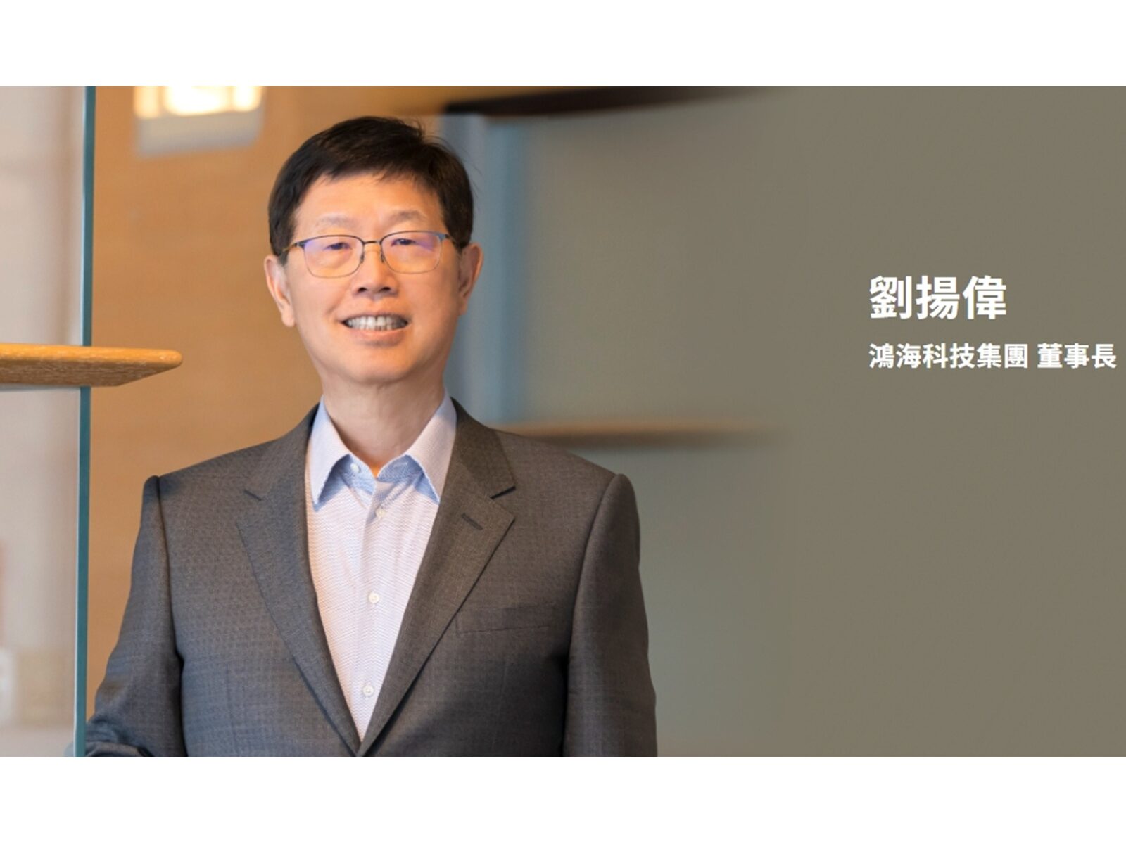 鴻海配息創高 營收創高 股價卻逆勢走跌被錯殺?