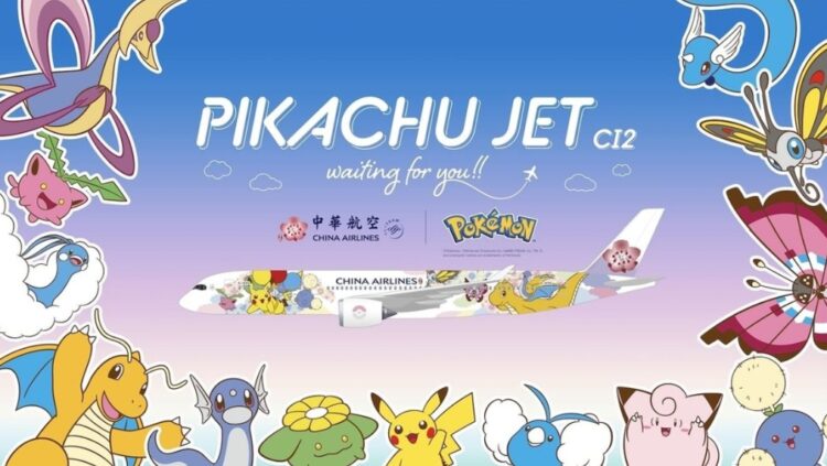 星空萌力爆發！華航驚喜合作寶可夢 空姐打卡照外流引發網友熱議