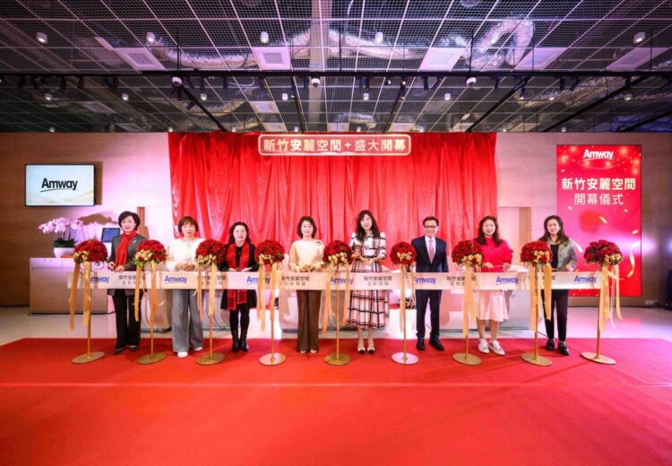 首創「零貨架」O2O 體驗空間!安麗首度進駐大型商場「新竹安麗空間」全新開幕 首創「零貨架」O2O 體驗空間!安麗首度進駐大型商場「新竹安麗空間」全新開幕