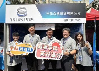 「職」等你來！中正大學3月19日就業博覽會登場 台積電、聯華電子、台塑企業、辛耘企業領軍 74家企業釋出逾5千工作機會