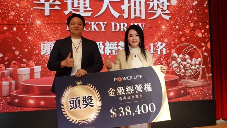 廣生堂「力量國際」首年9個月業績破億，戰略新品「熠動合元」震撼問世 ，找回生命律動「熠動合元」引領身心平衡新趨勢！