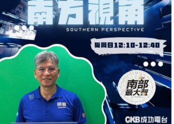 【南方視角】第五屆「RUN FOR FUTURE」全面升級 吳錦昌：從公益路跑邁向代表高雄的城市品牌賽事