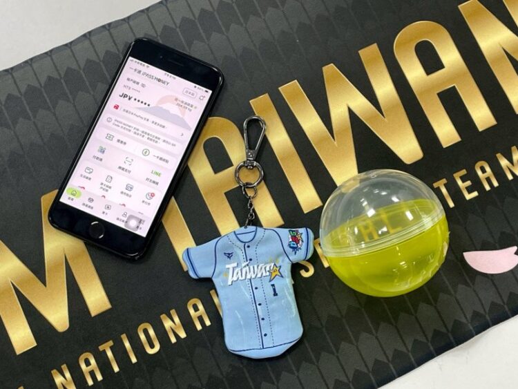2026WBC世界棒球經典賽 iPASS一卡通全力應援 TEAM TAIWAN日本限定商品消費滿額 再兌換60元