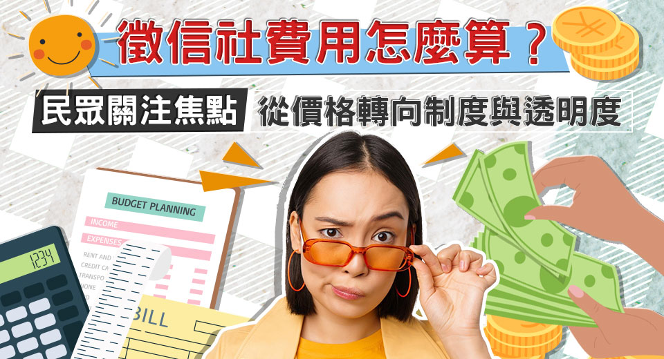 新竹徵信社推薦標準轉變 評估重點回歸專業本質