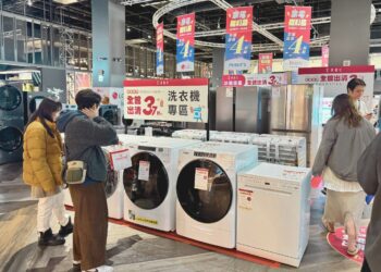 【活動倒數】桃園台茂集雅社家電特賣37折起 日立、三菱電機、Marshall等滿額現折三千再抽紅包