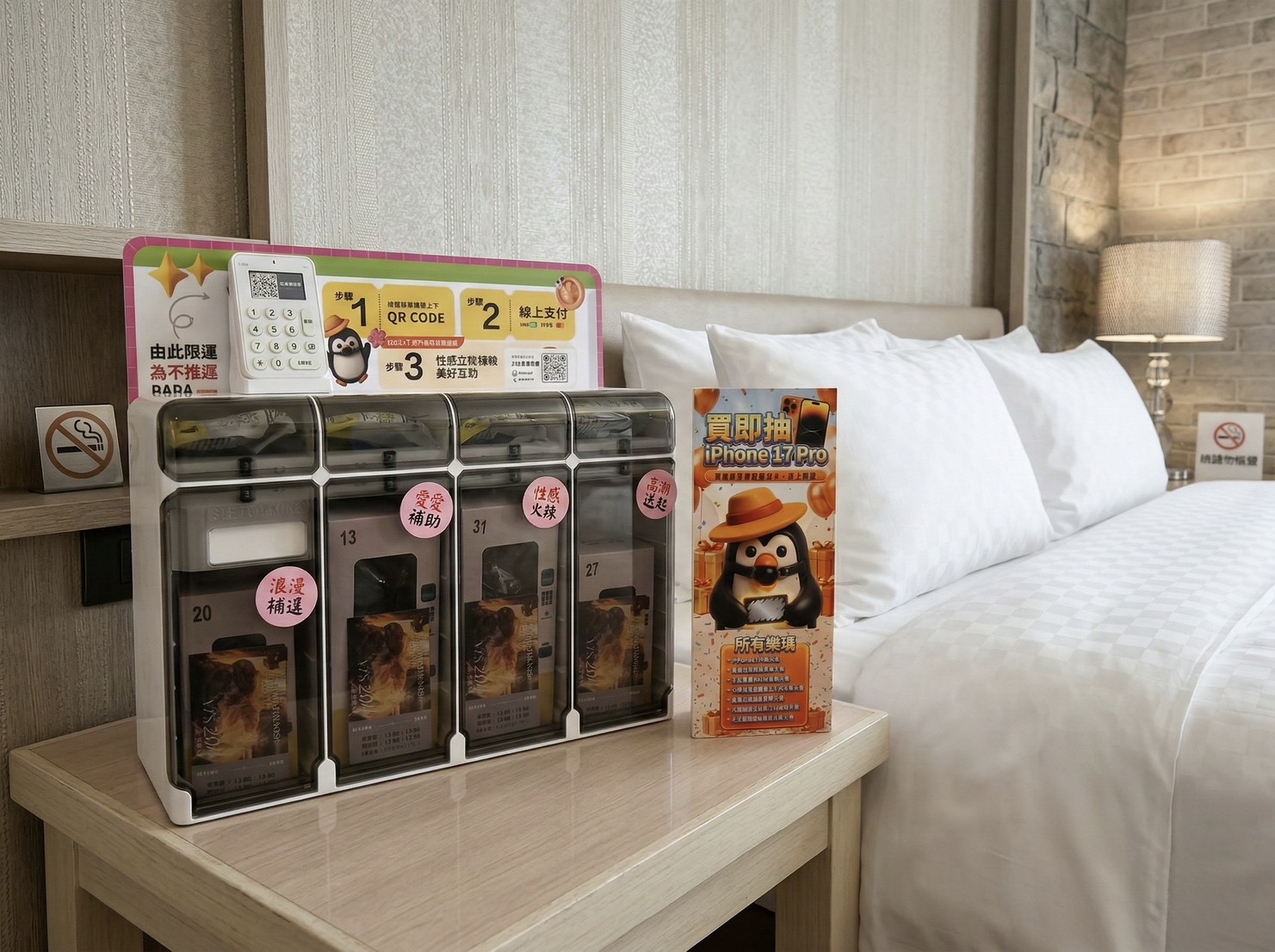 旅宿產業的第二成長曲線 旅宿業如何用智慧零售科技打造愛情經濟平台 旅宿產業的第二成長曲線 旅宿業如何用智慧零售科技打造愛情經濟平台